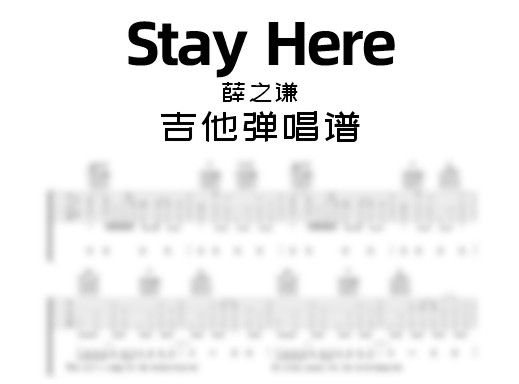 Stay Here吉他谱